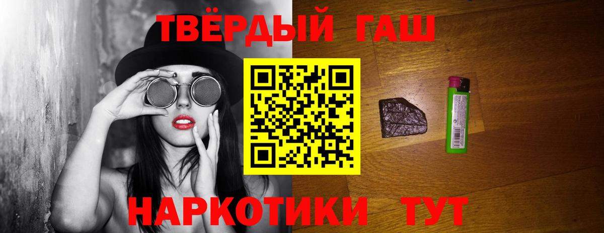 Советск  как найти наркотики  Вход с VPN  Гашиш AMNESIA HAZE 