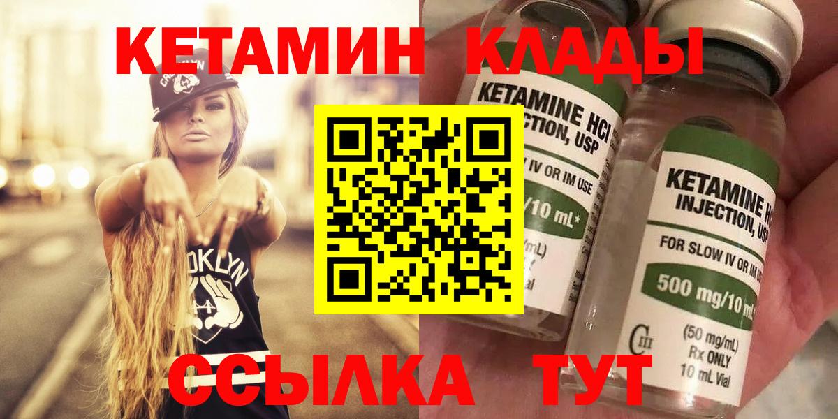 Амфетамин Советск
