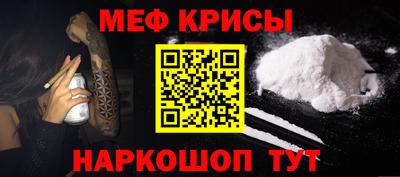 прущая мука Чебаркуль