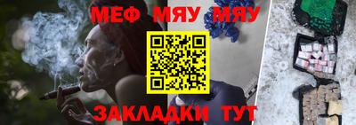 прущая мука Чебоксары