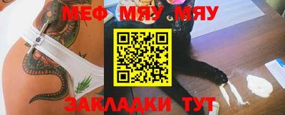прущая мука Чебаркуль