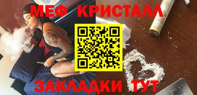 прущая мука Чебаркуль