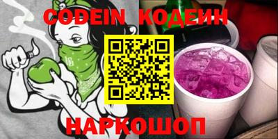 мдма Чапаевск