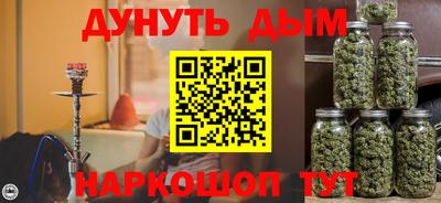 прущая мука Чебаркуль