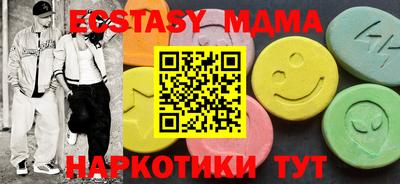 мдма Чапаевск