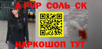 мдма Чапаевск