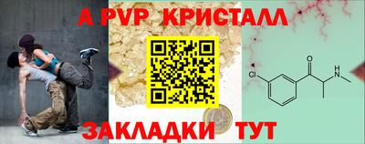 прущая мука Чебаркуль