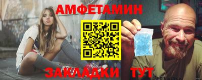 мдма Чапаевск