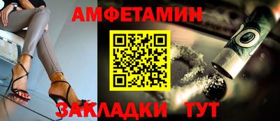 мдма Чапаевск