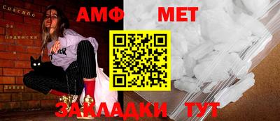 мдма Чапаевск