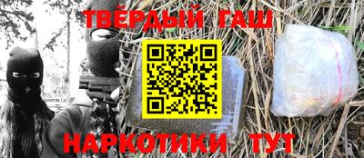 мдма Чапаевск