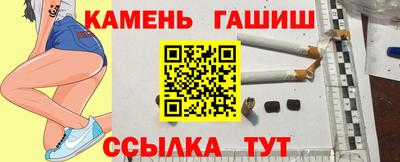 мдма Чапаевск