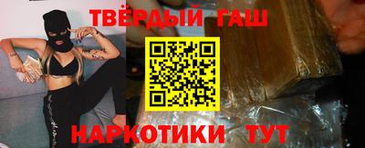 мдма Чапаевск