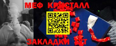 мдма Чапаевск