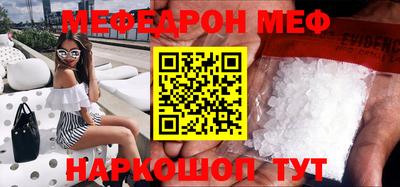 мдма Чапаевск