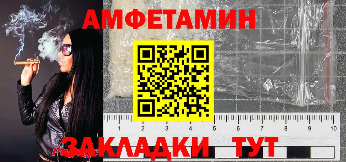 Советск  Метамфетамин кристалл  Вход с VPN  Метамфетамин кристалл 