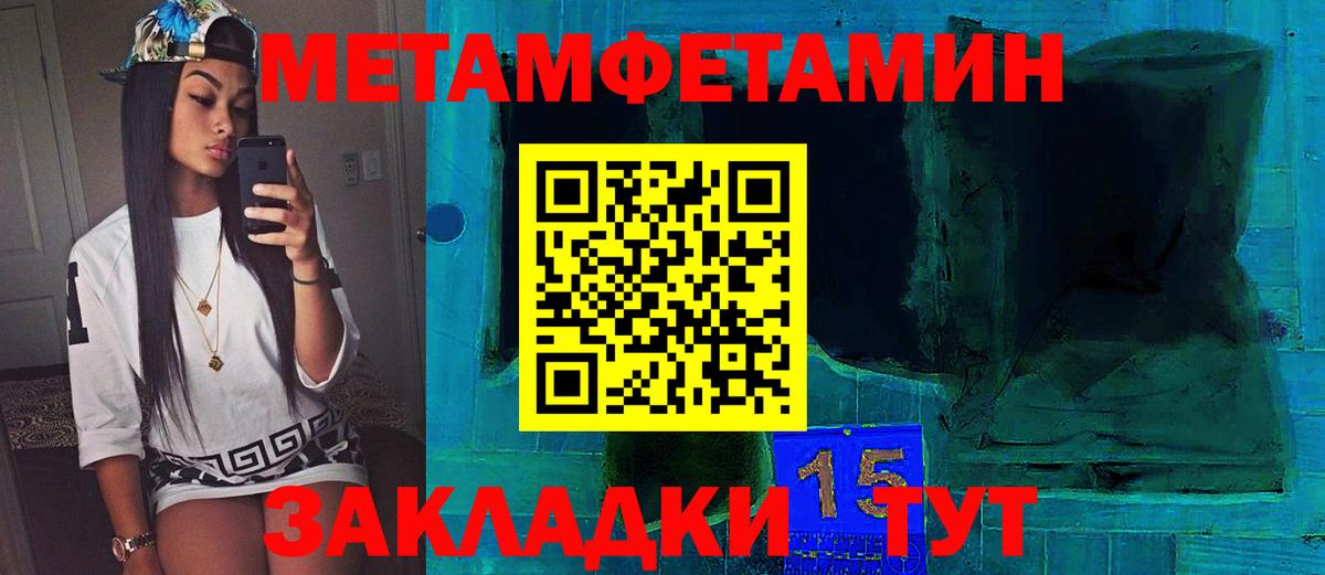 ГАШ  LSD-25  Бошки Шишки  Мефедрон кристаллы  Вход с VPN  Советск  Экстази 